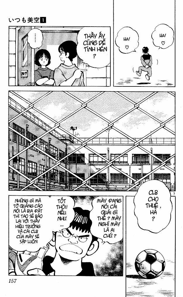 itsumo misora chapter 8 9