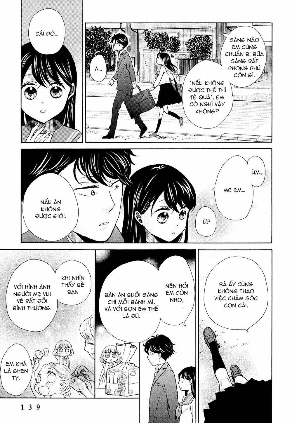 ohayou toka oyasumi toka chapter 11 14