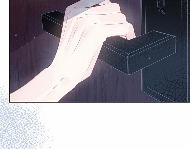 nỗi buồn của hoa cẩm tú cầu chapter 52 45