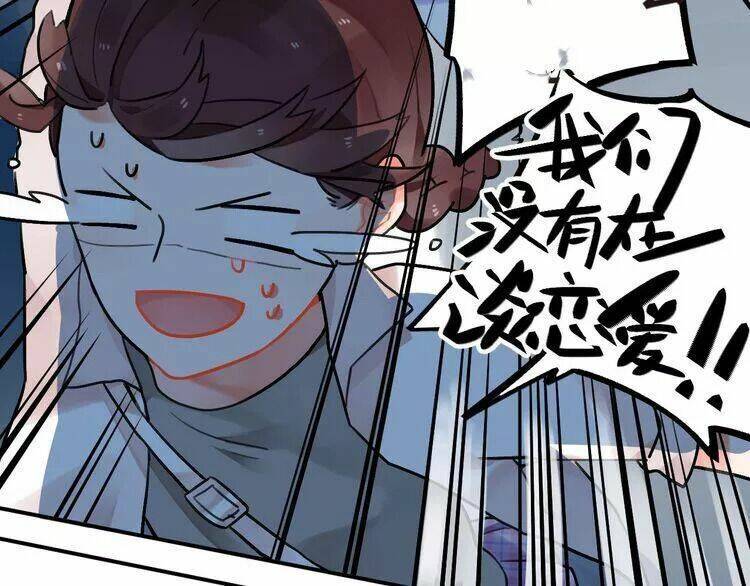 sos! tôi đã yêu một con sâu bướm (phần 2) chapter 5.1 13