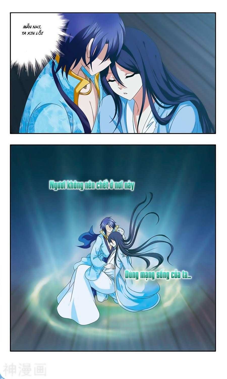 thần võ tướng tinh lục chapter 51 2