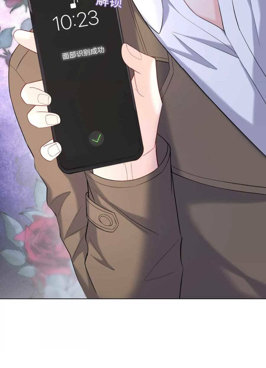 tôi dựa vào tà ý: nghịch chuyển nhân sinh chapter 78 11