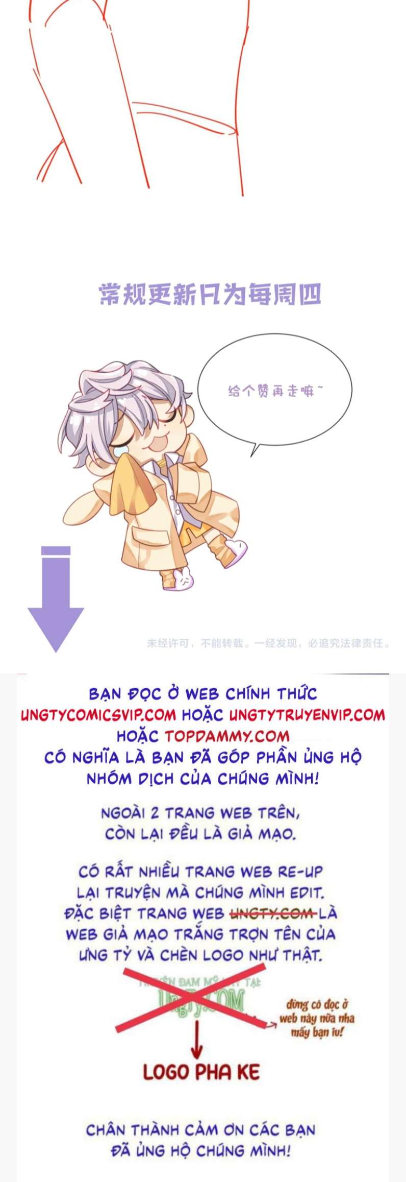 Tình Địch Mỗi Ngày Đều Trở Nên Đẹp Hơn chapter 81