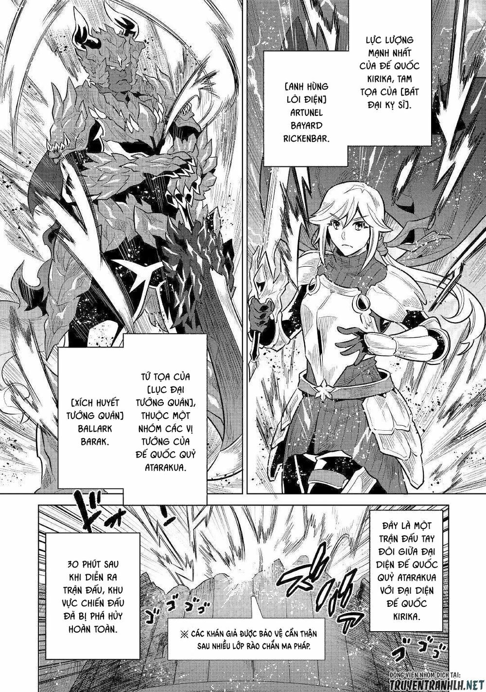 Re:monster chapter 63 12