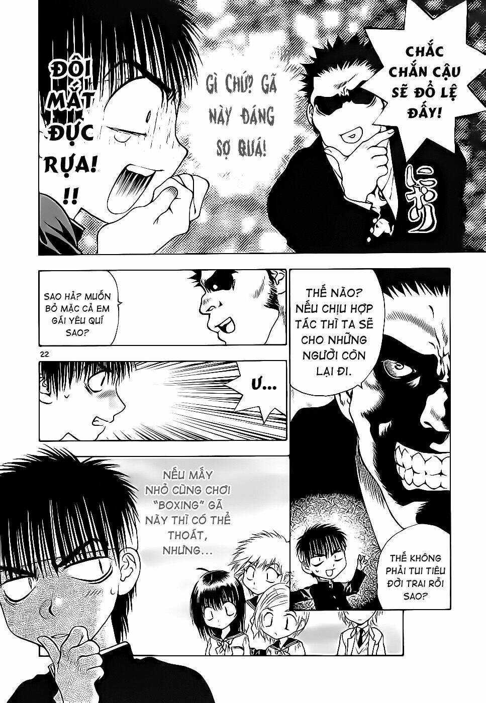 girls saurus dx chapter 41 23