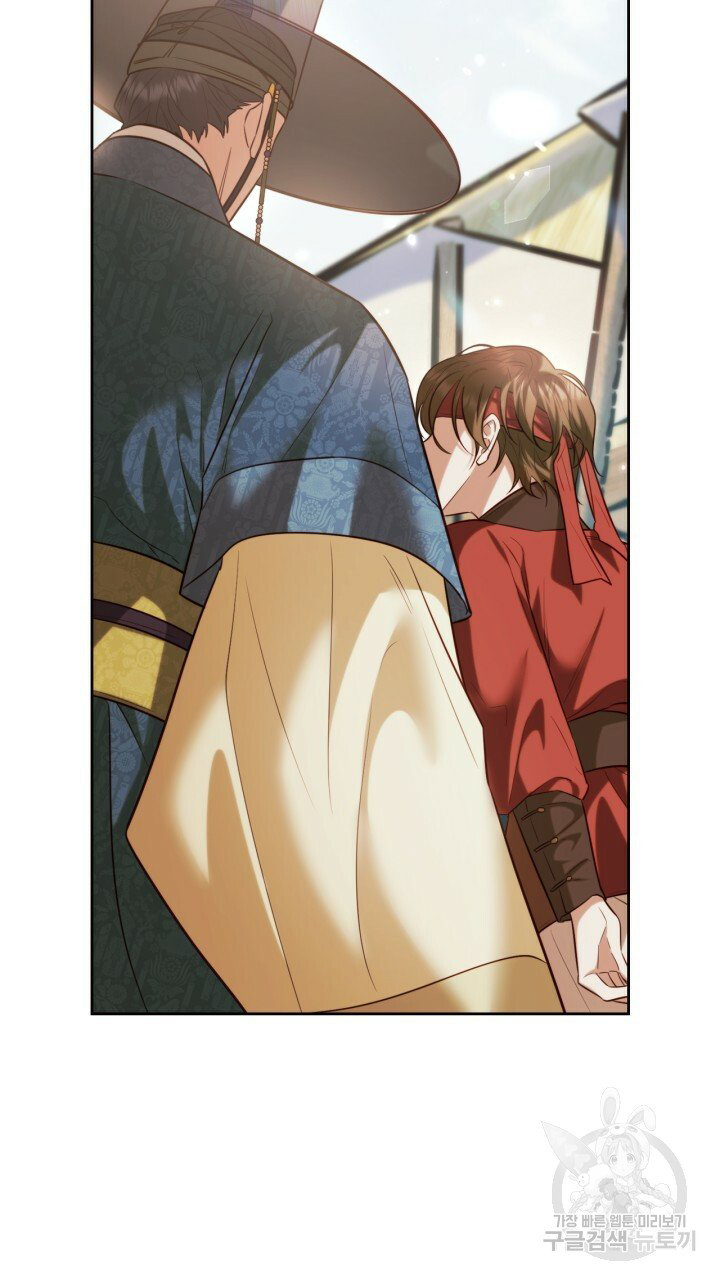 [18+] trăng nơi đỉnh núi chapter 47 8