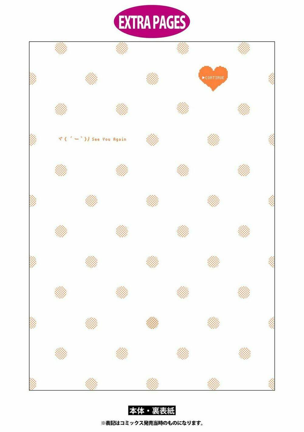 thật khó để yêu 1 otaku chapter 30.5 18