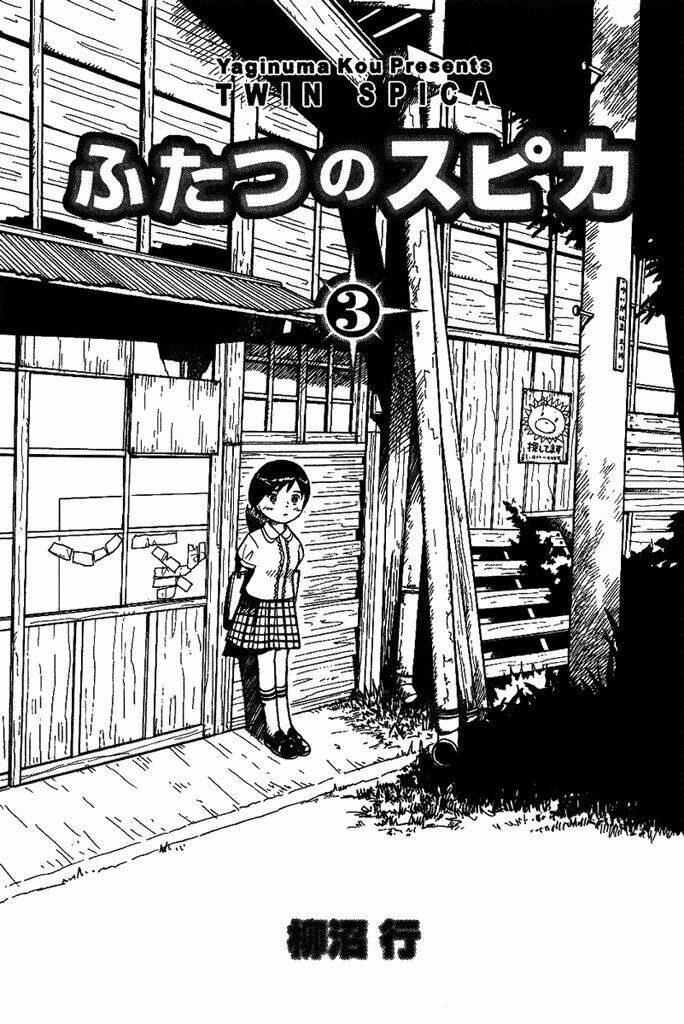 twin spica chapter 9 2