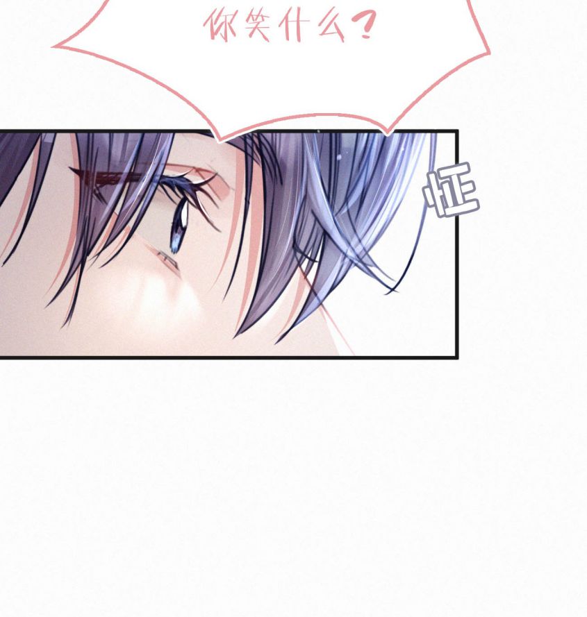 thần thương (môi súng) chapter 105 6