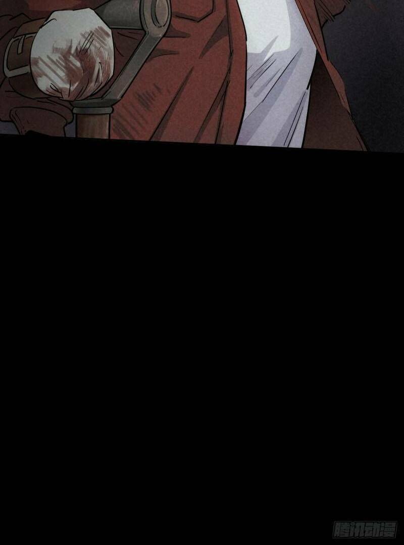 ách thế quỹ tích chapter 39 45