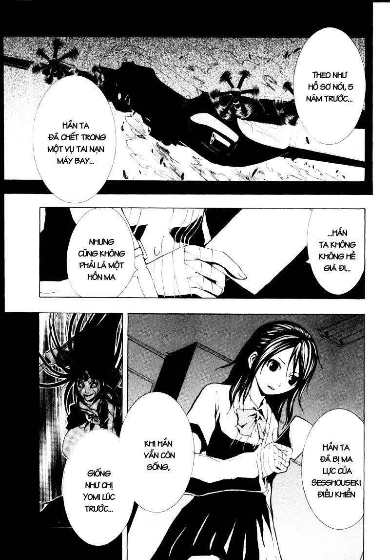 ga-rei chapter 12 17