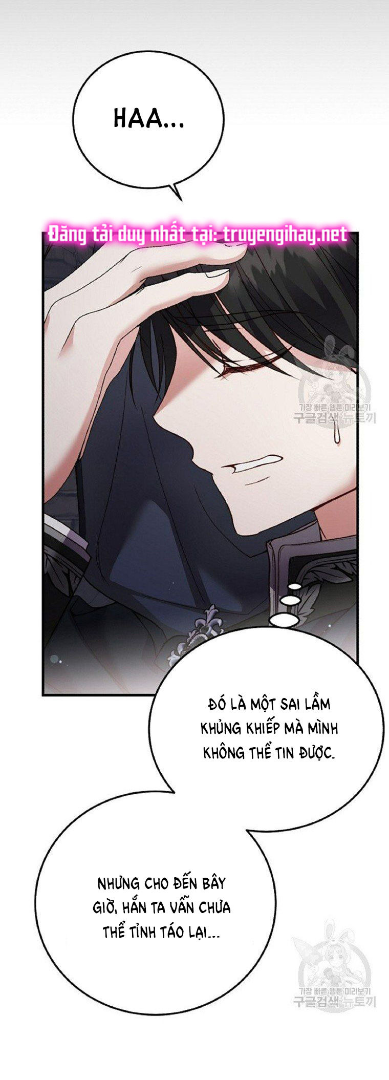 trở thành vợ thái tử quái vật chapter 58.2 10