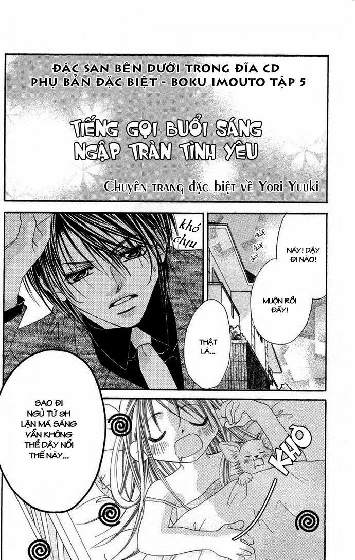 i love my little sister chapter 29 31