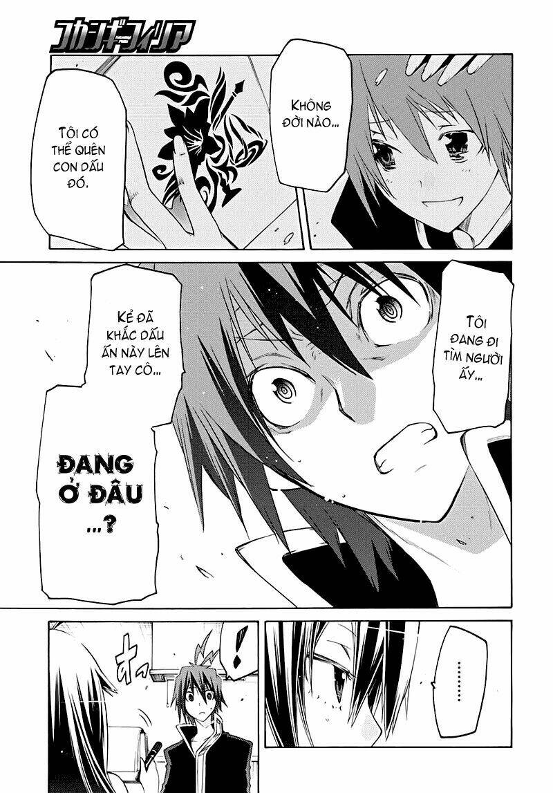 fukashigi philia chapter 1.2 22