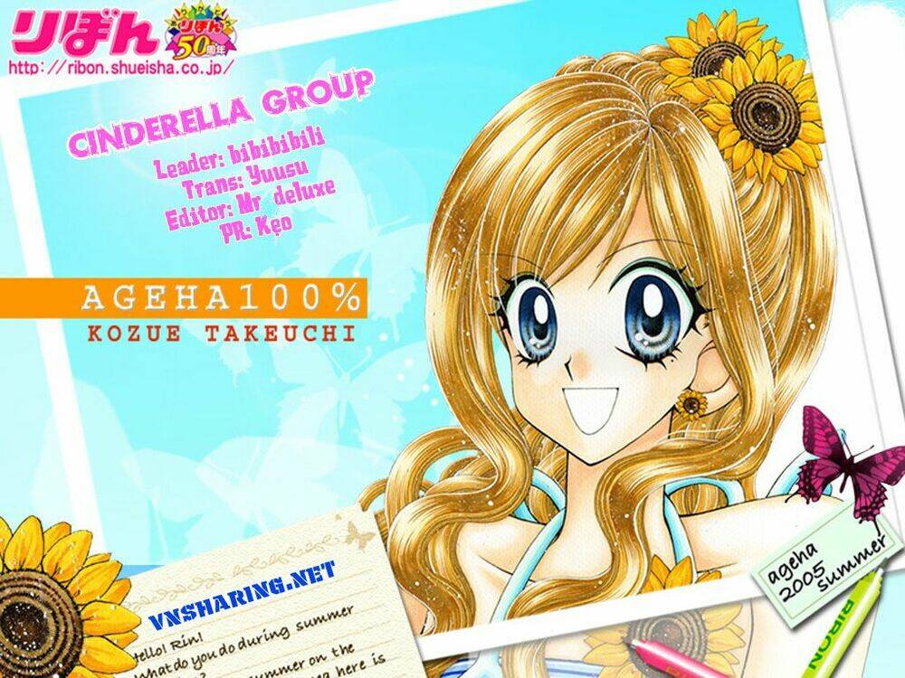 ageha 100% chapter 0 1