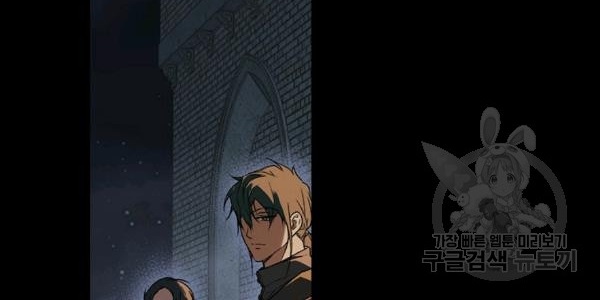 quý cô bí ẩn - secret lady chapter 35 64