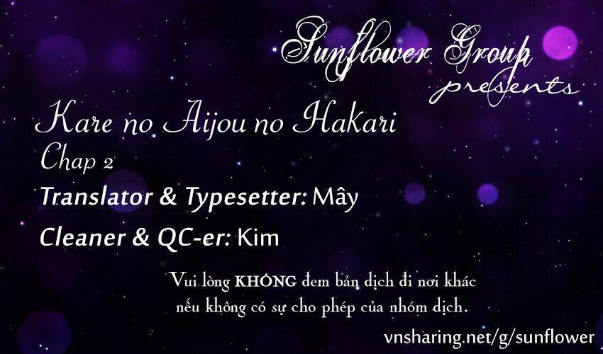 kare no aijou no hakari chapter 2 1
