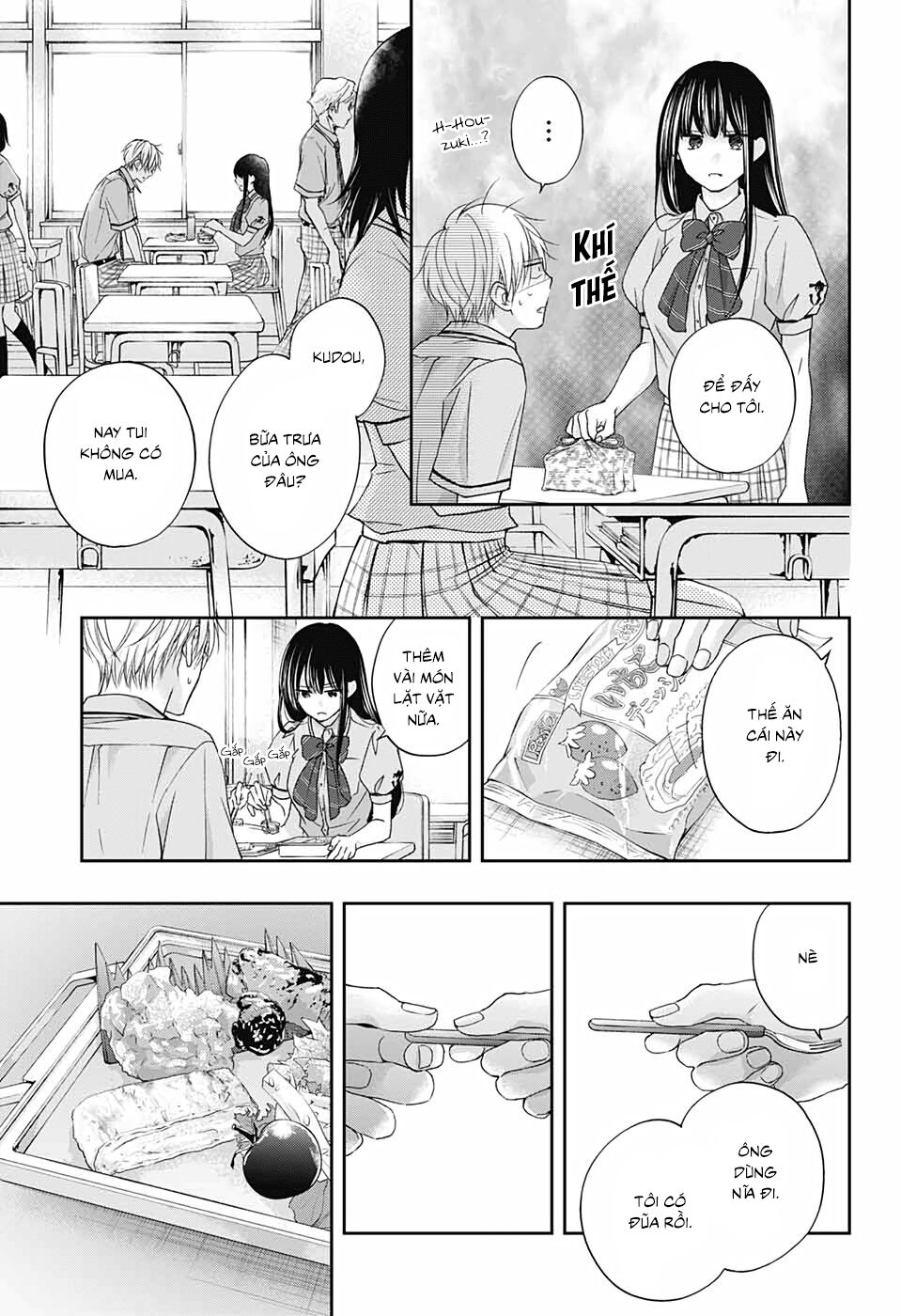 kono oto tomare! chapter 104 29