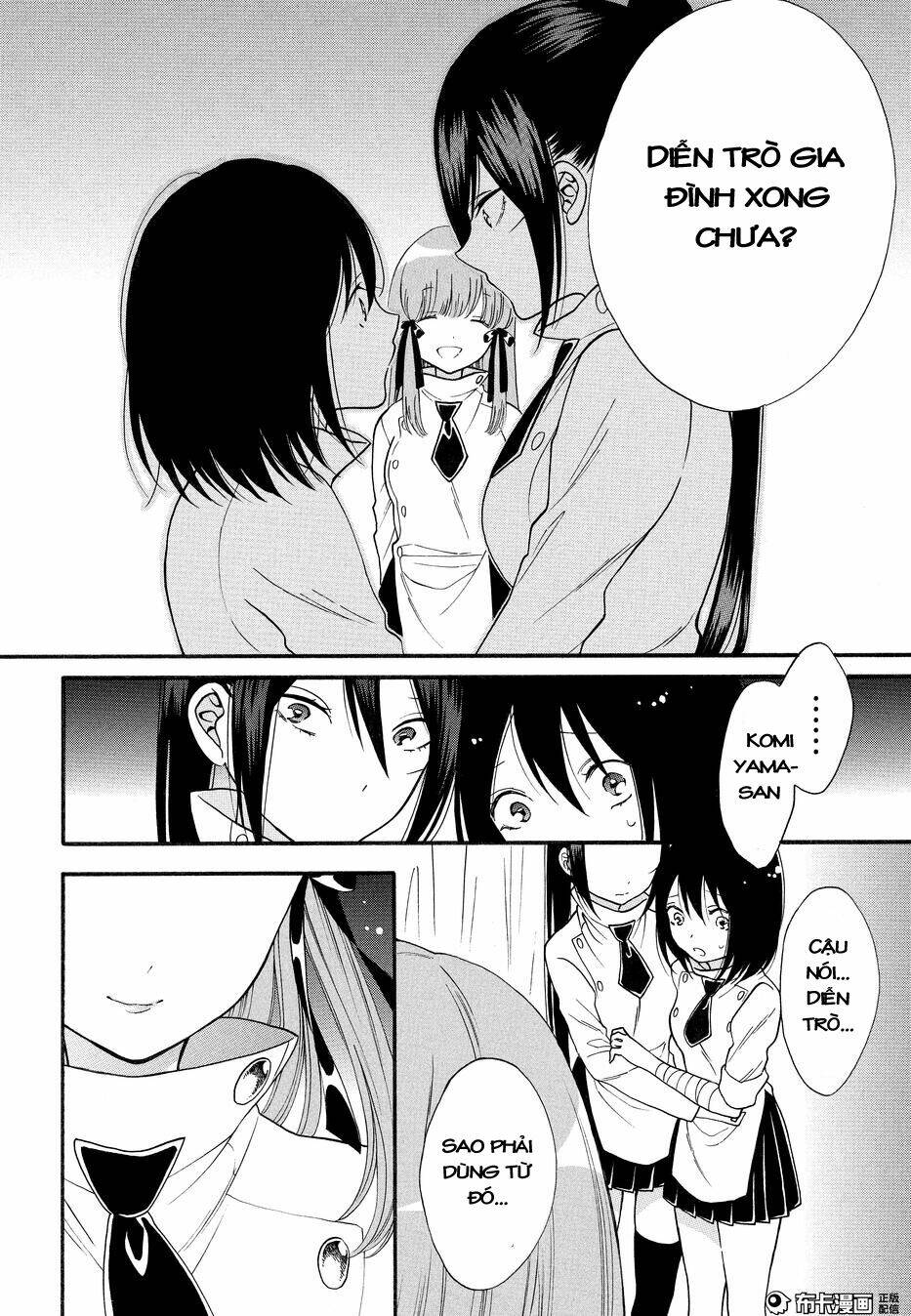 shoujo shikkaku chapter 7 23