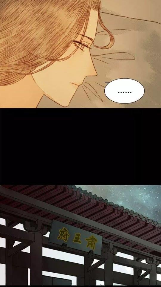 vương gia bá đạo và bác sĩ xinh đẹp chapter 37 12