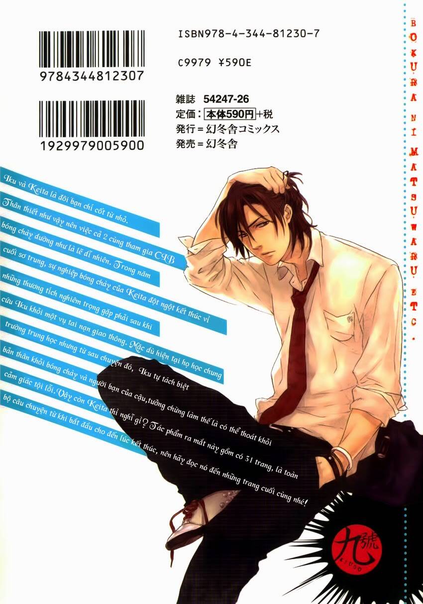 bokura ni matsuwaru et cetera. chapter 1 5