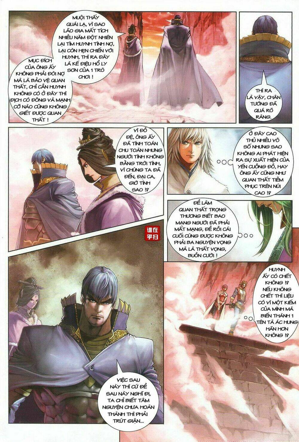 ôn thuỵ an quần hiệp truyện chapter 32 19