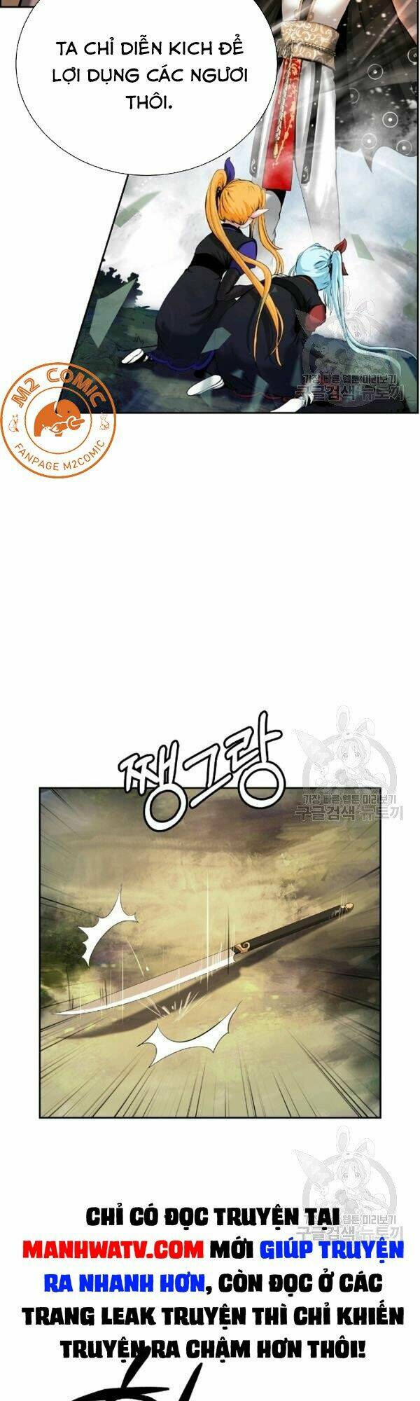 xuyên không thành hổ chapter 38 14