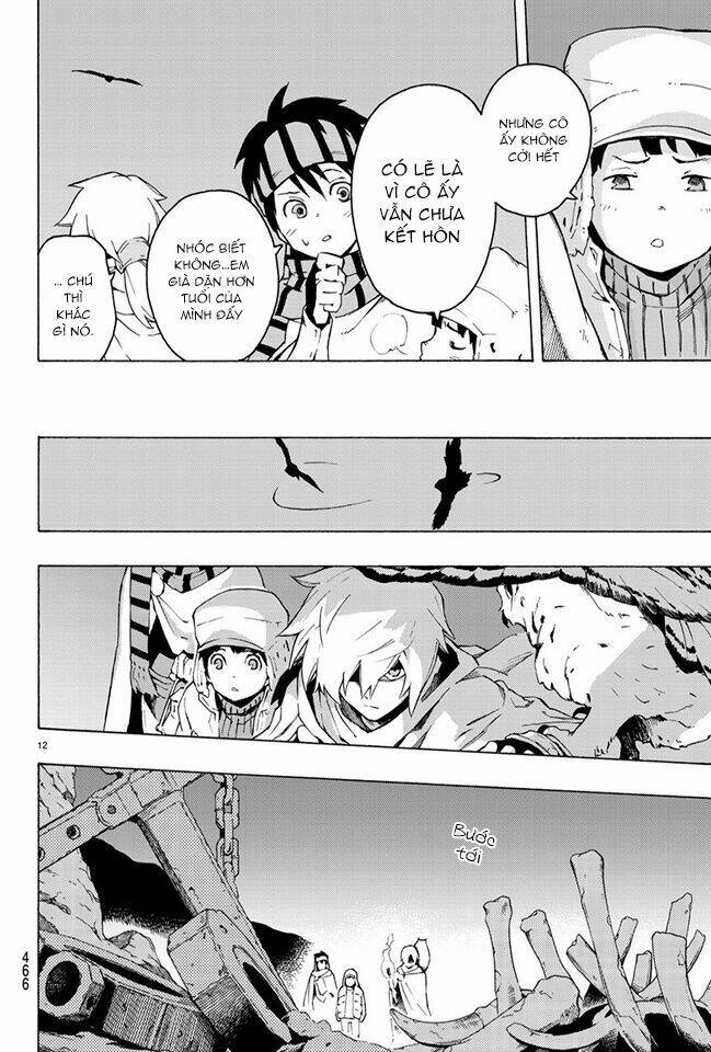 ayanashi chapter 0 14