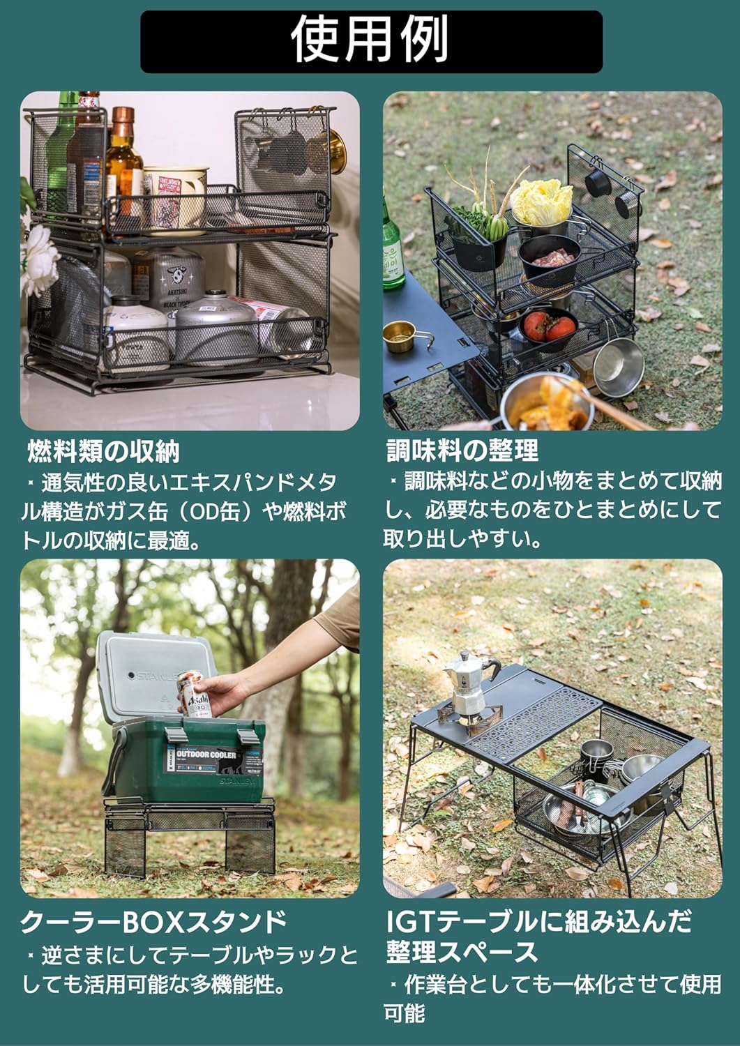 Giỏ lưới đựng đồ đa năng cho bàn IGT Campingmoon CK-23BK