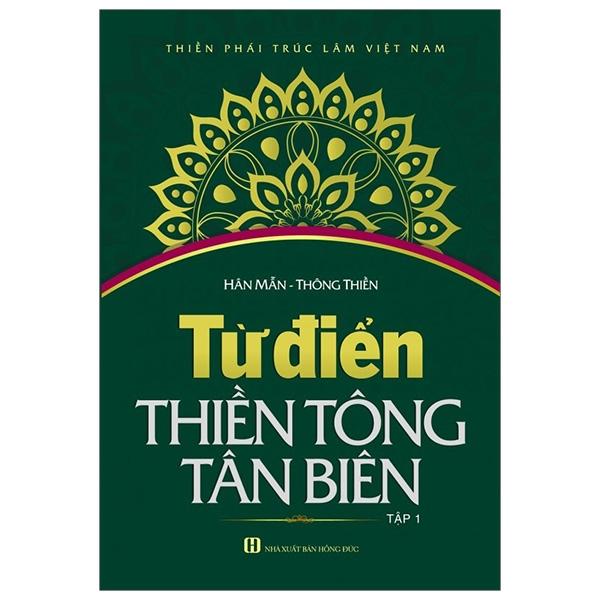 Từ Điển Thiền Tông Tân Biên (Tập 1)