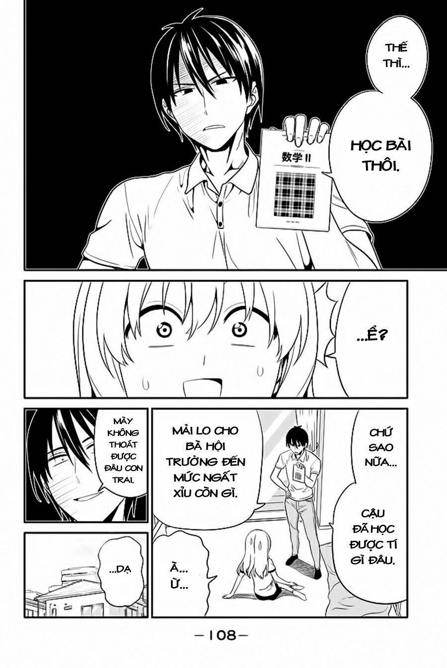 aho girl chapter 117 24