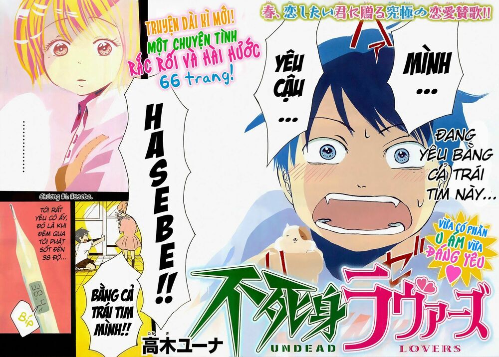 Fujimi Lovers Chapter 0 1