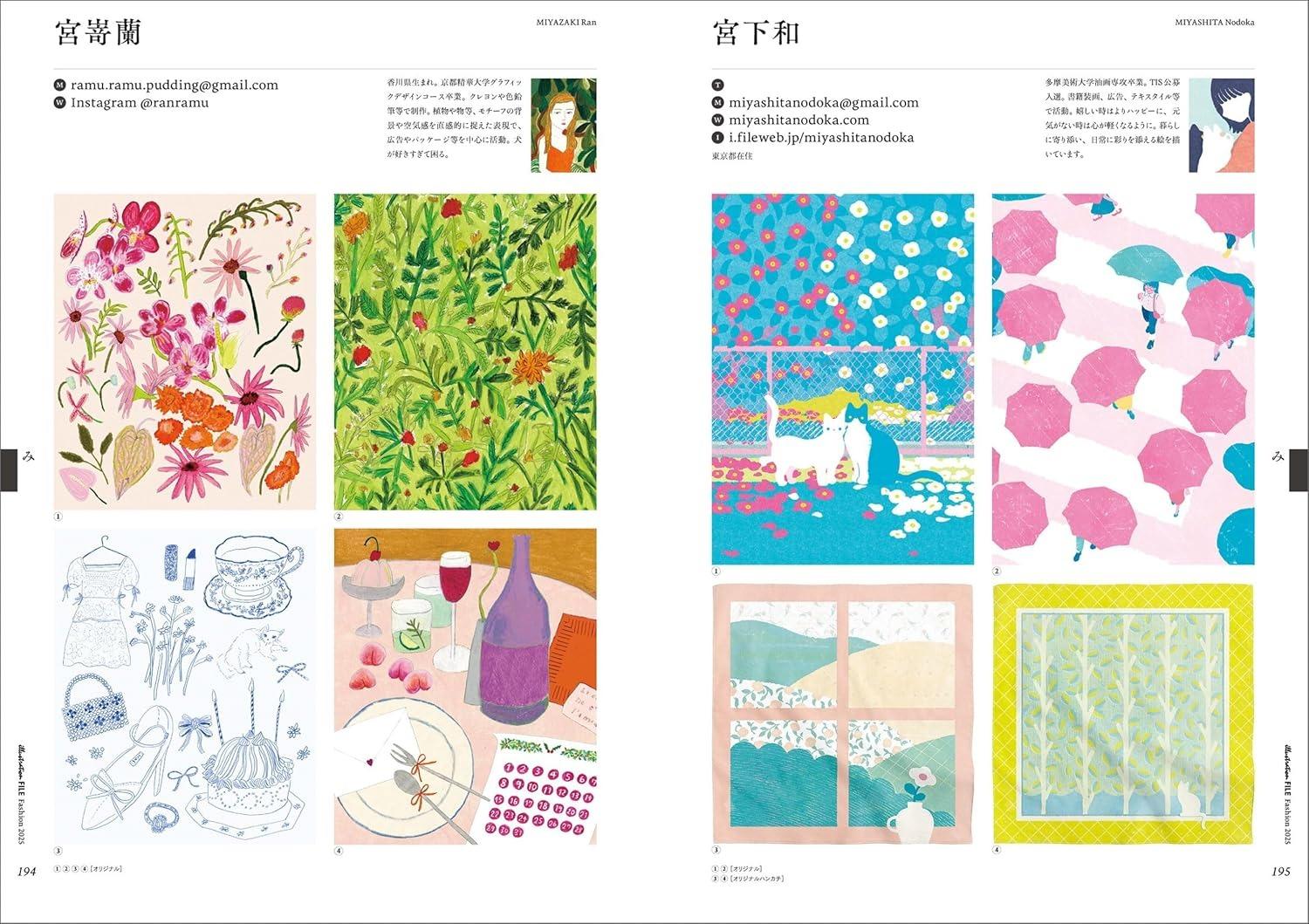 Sách ngoại văn: ファッションイラストレーション・ファイル2025 2025 Fashion Illustration File