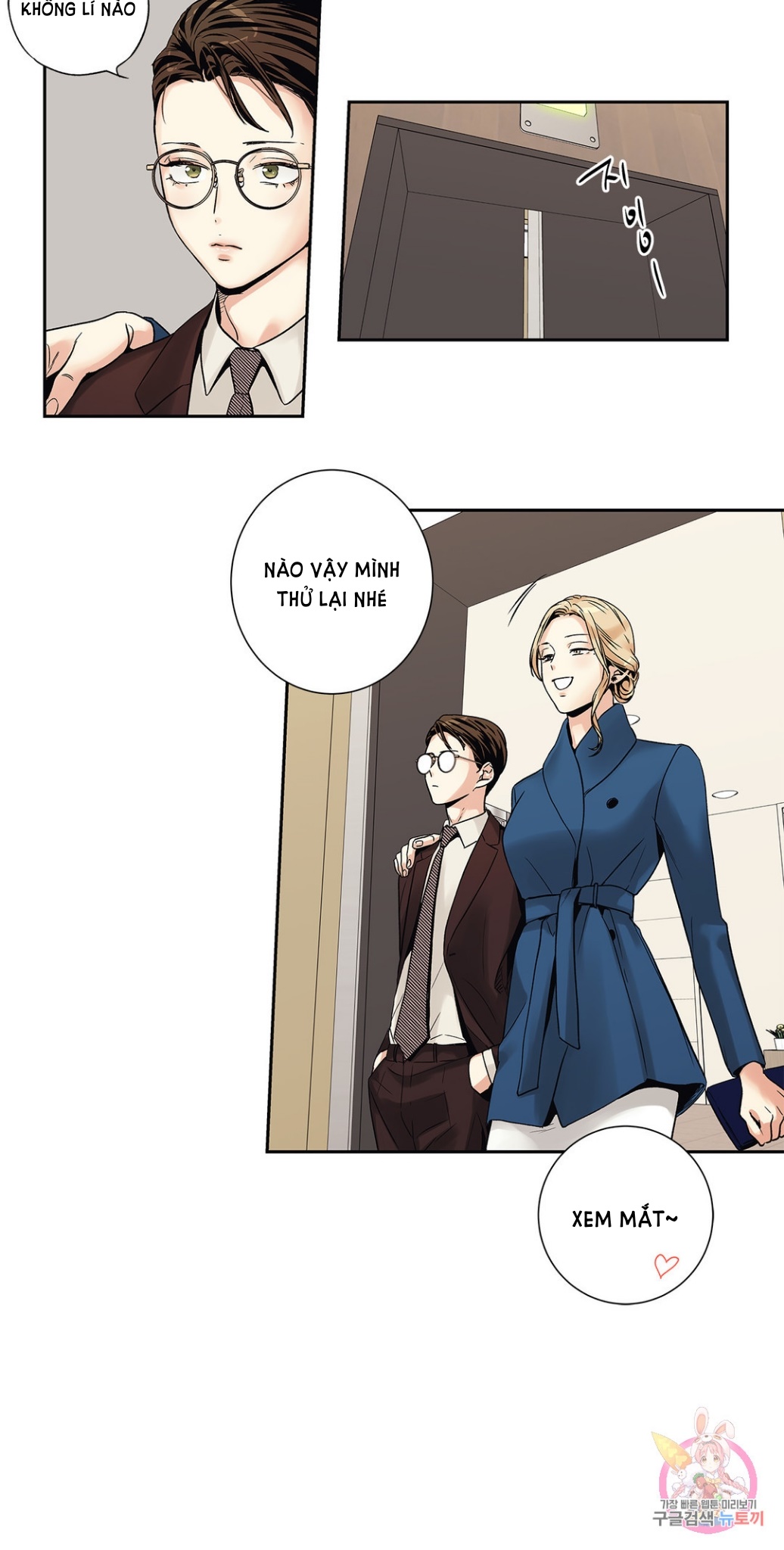 [18+] tình yêu hoang tưởng - love is an illusion queen chapter 3 19