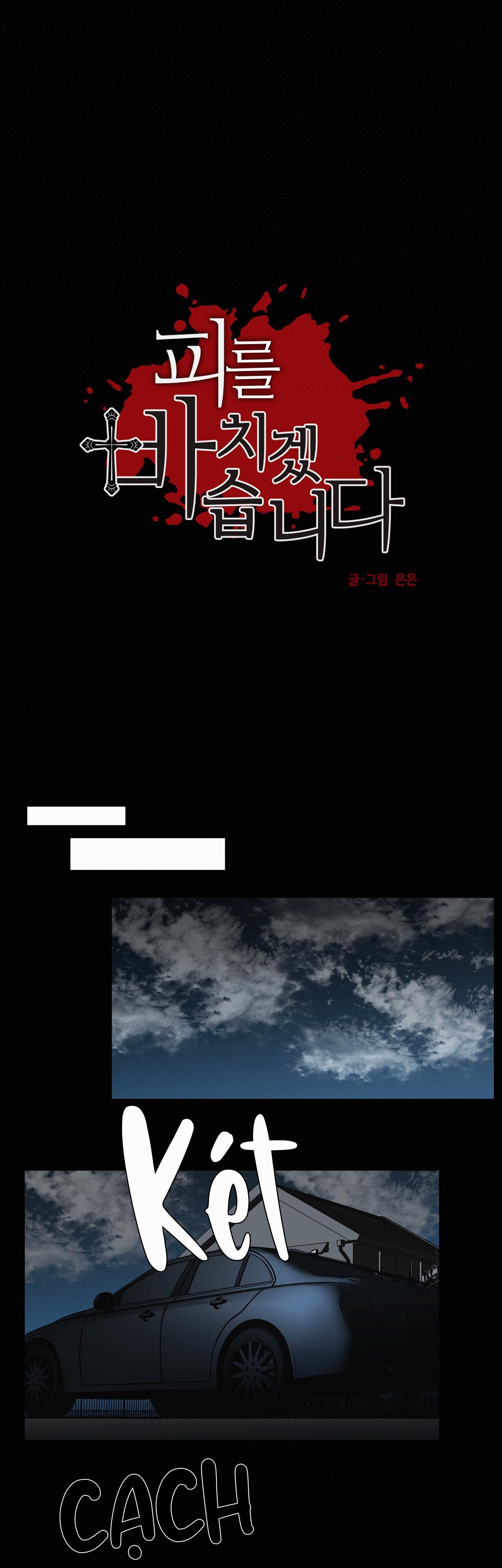 hiến tế máu chapter 62 5