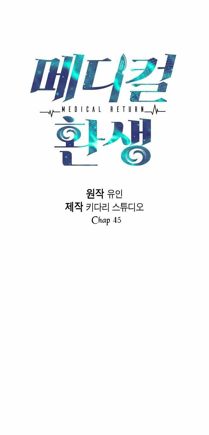 bác sĩ trùng sinh chapter 45 5