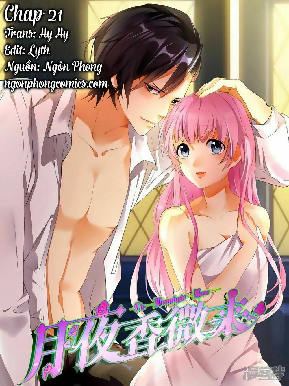 nguyệt dạ hương vi lai chapter 21 1