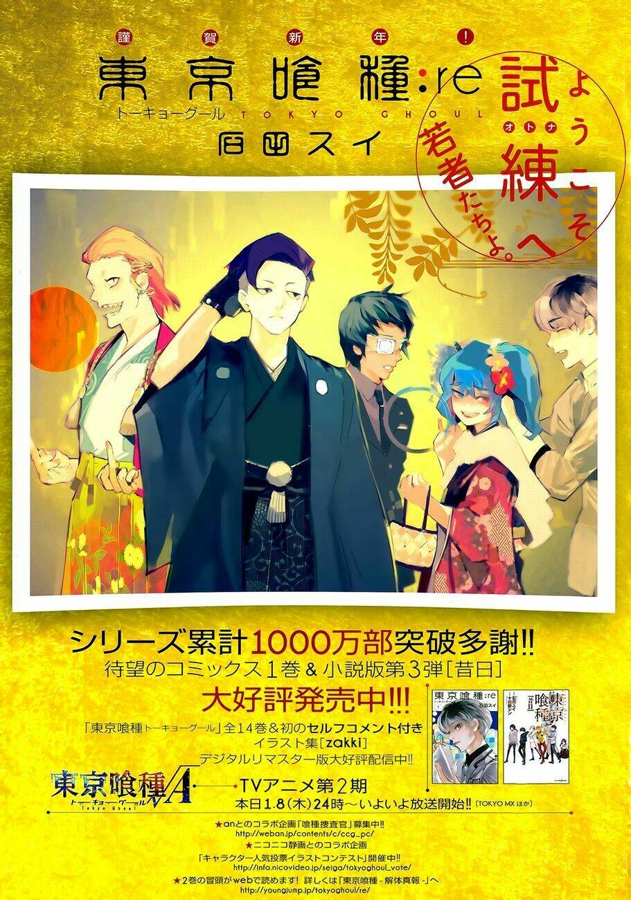 ngạ quỷ vùng tokyo 2 chapter 12 2