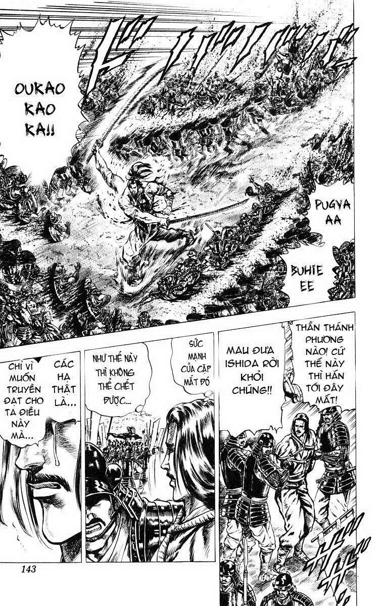 sakon chapter 4 35