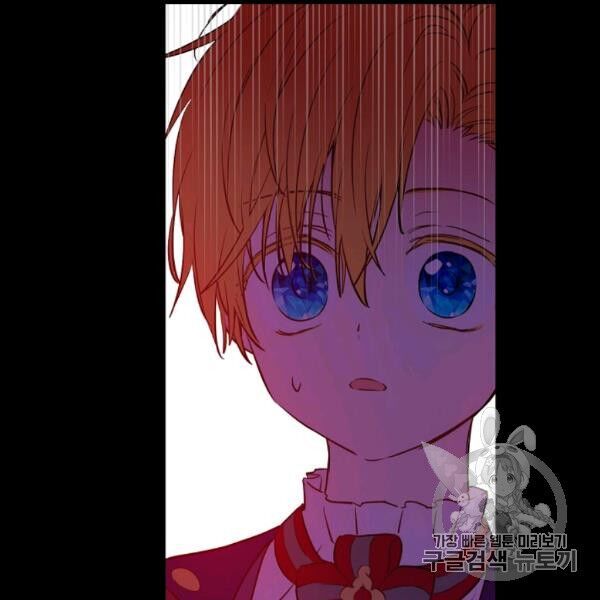 một ngày nọ tôi bỗng thành nàng công chúa chapter 82 14