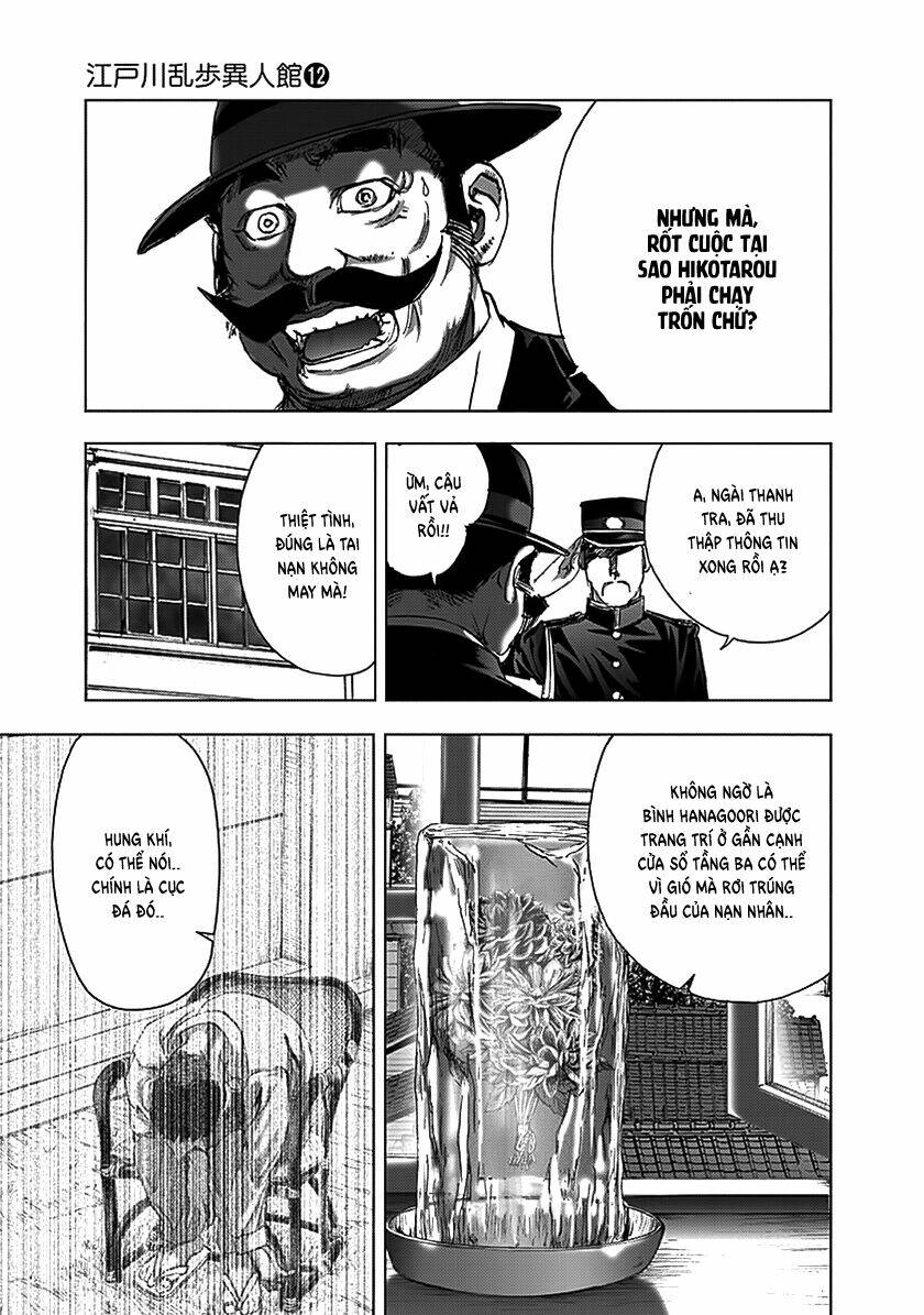 edogawa ranpo ijinkan chapter 78 22