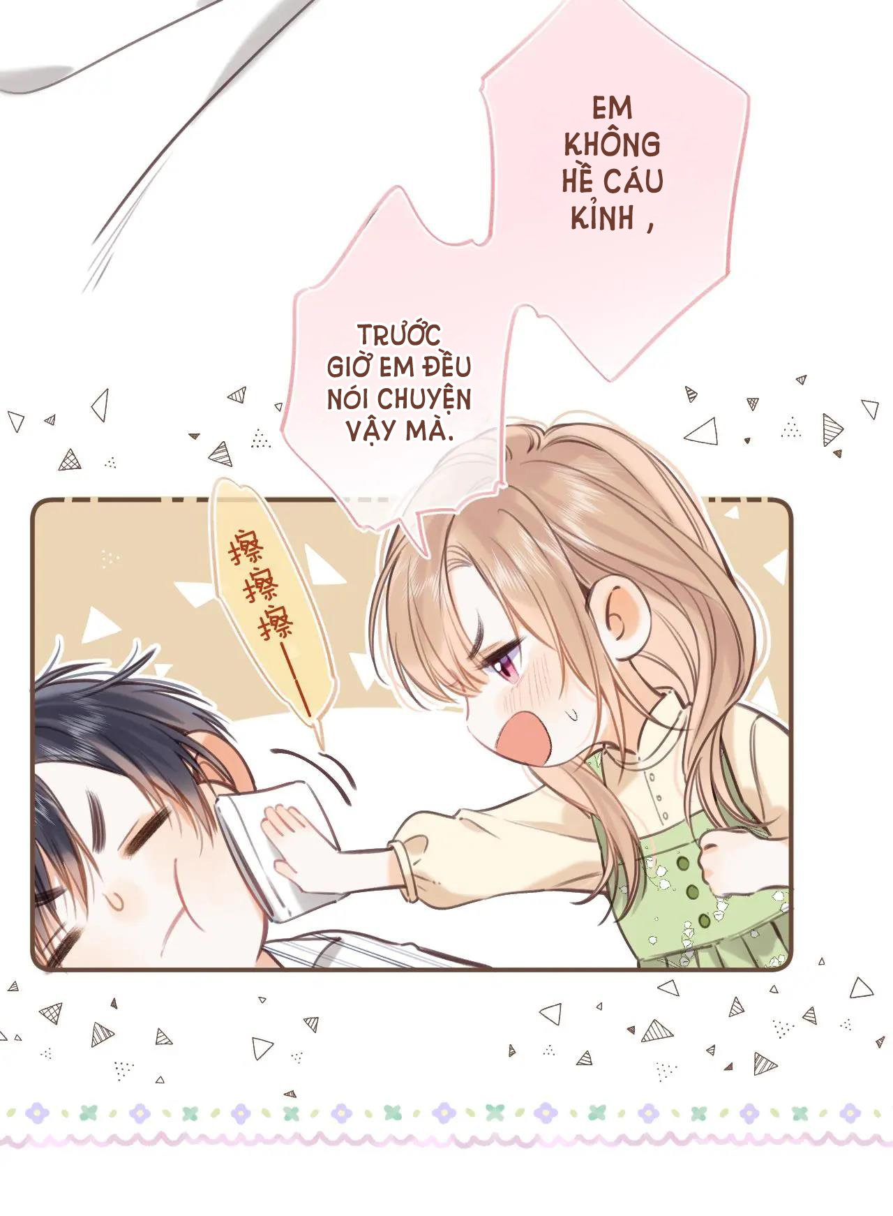 vụng trộm không thể giấu - mối tình thầm kín chapter 54 11