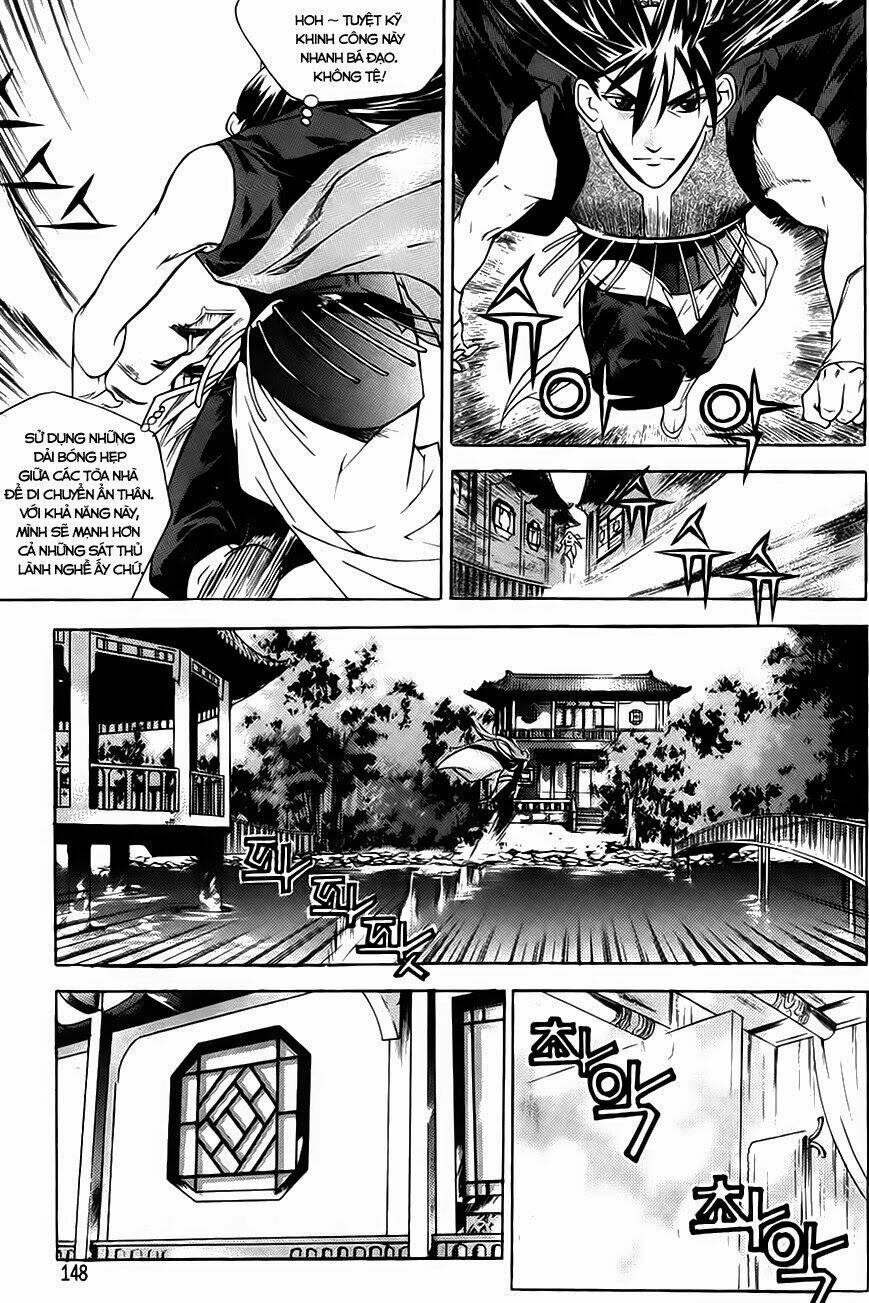 the sword of emperor chapter 17 2