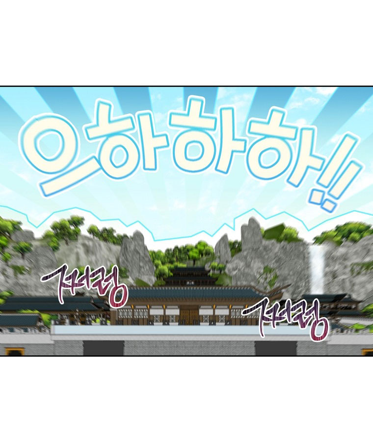 trở thành đứa cháu gái bị ghẻ lạnh trong gia tộc võ giả hùng mạnh chapter 20.2 32