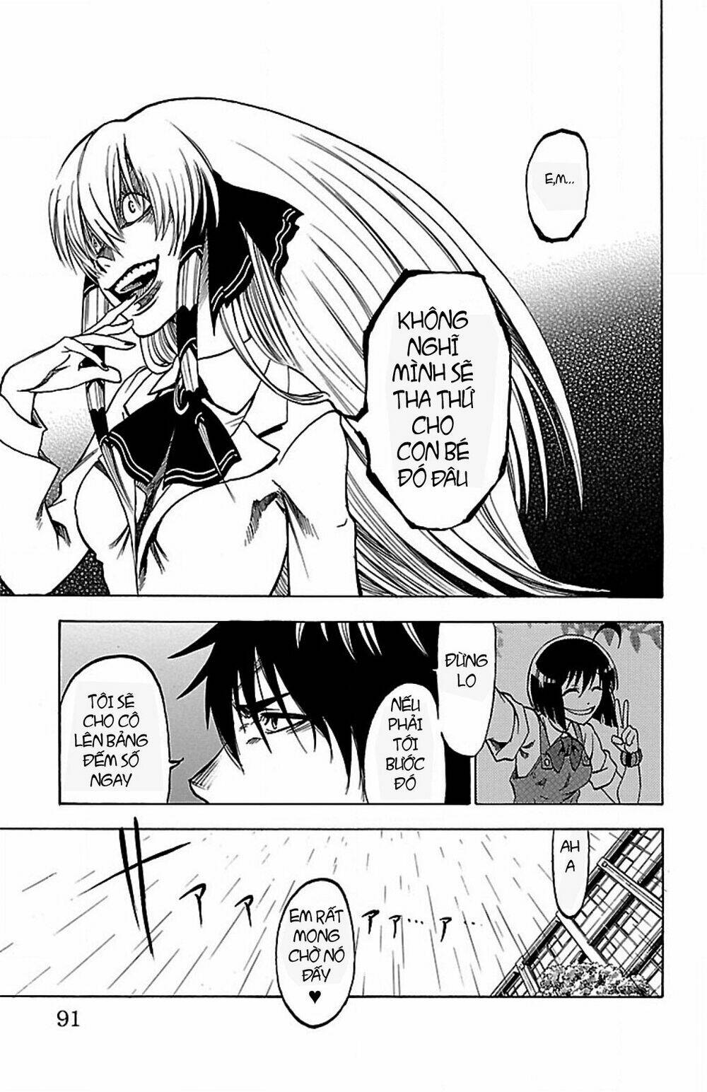 toumei ningen no tsukurikata chapter 3 11