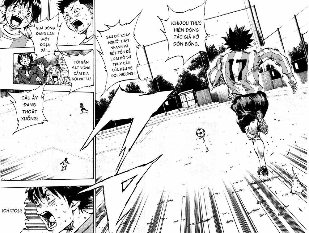 be blues! - ao ni nare chapter 30 16