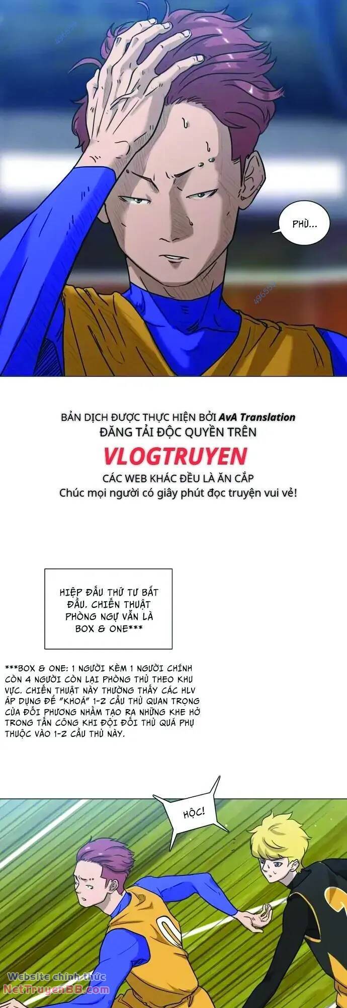 Rim Ding Dong chapter 24 7