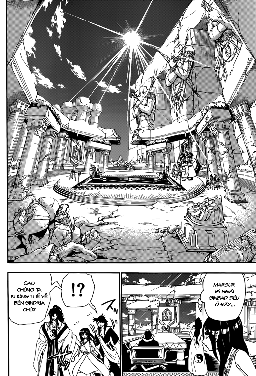 magi - the labyrinth of magic chapter 213 6