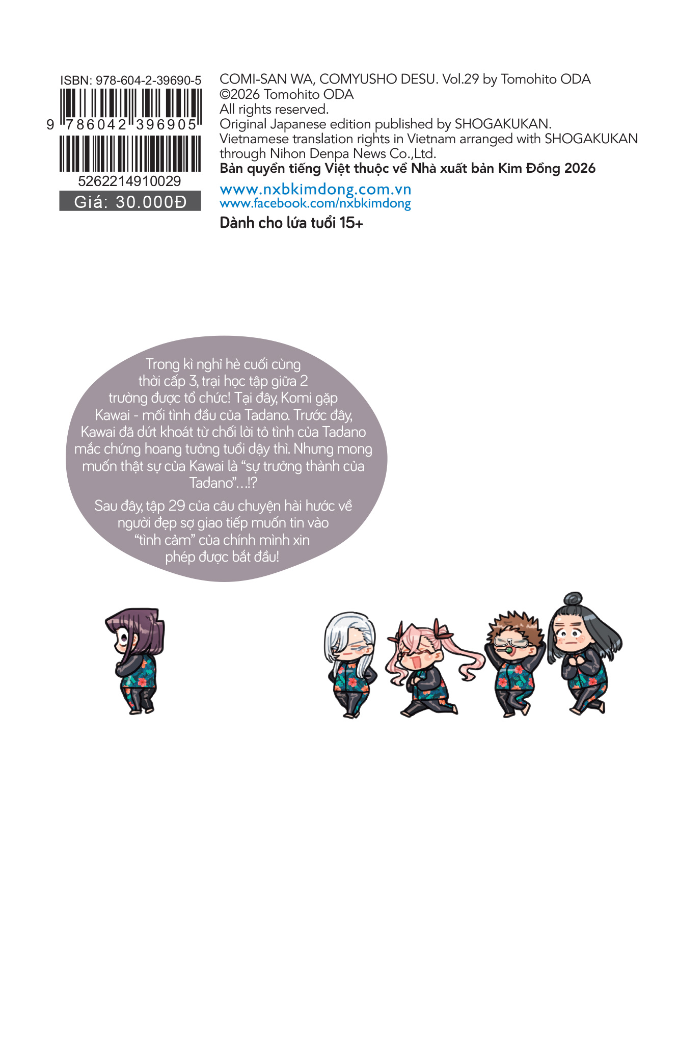 Sách Komi - Nữ Thần Sợ Giao Tiếp - Tập 29