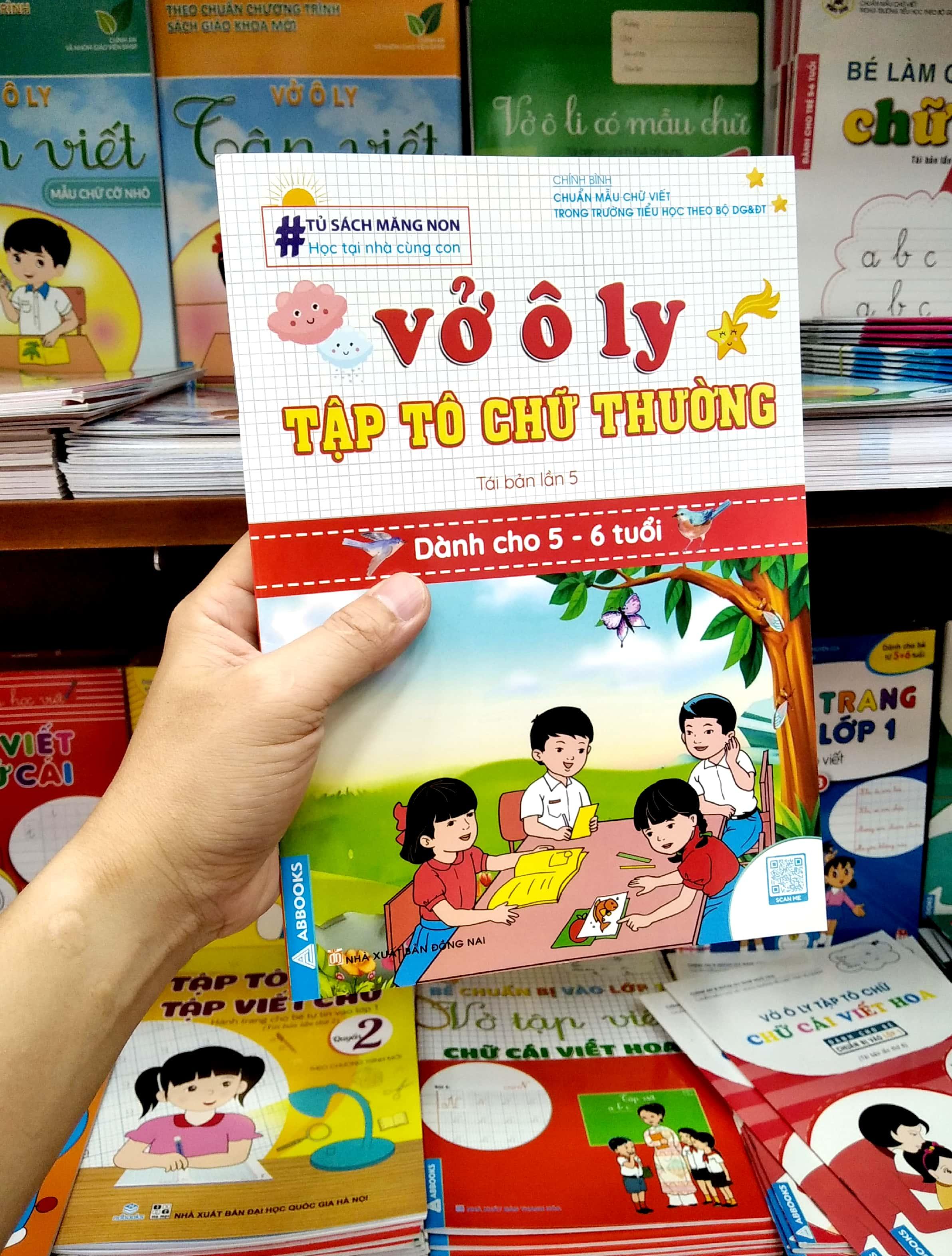 Tủ Sách Măng Non - Vở Ô Ly Tập Tô Chữ Thường (Dành Cho 5 - 6 Tuổi) (Tái Bản)